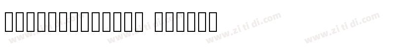 UnicodeCarter Sa字体转换